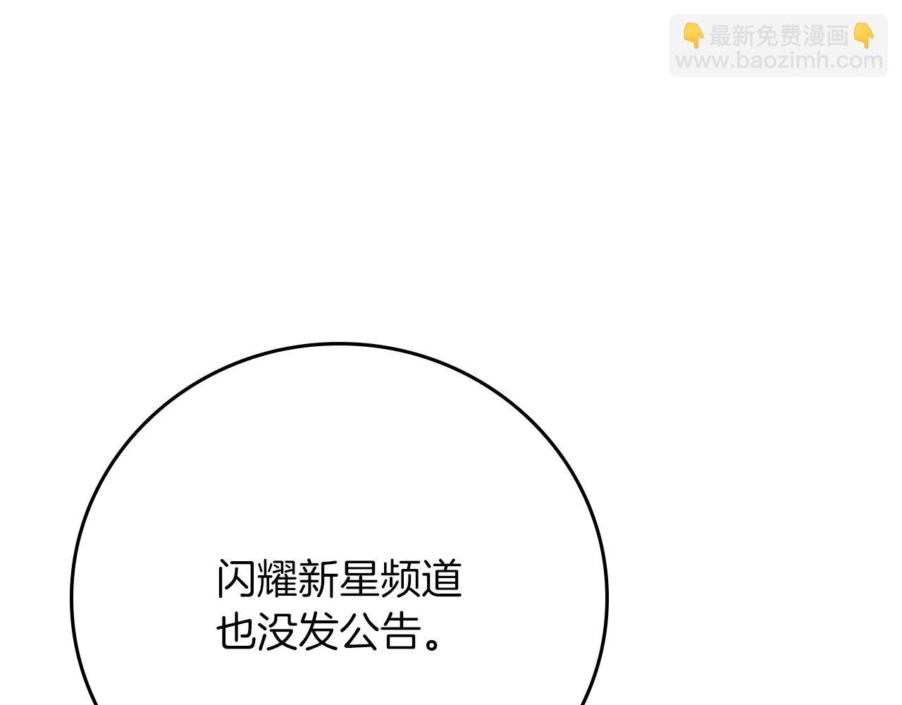 第108话 主线新进展(1/6)-第107话