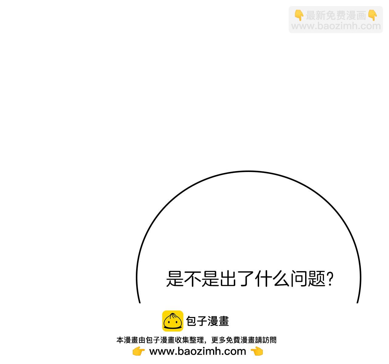第108话 主线新进展(1/6)-第107话