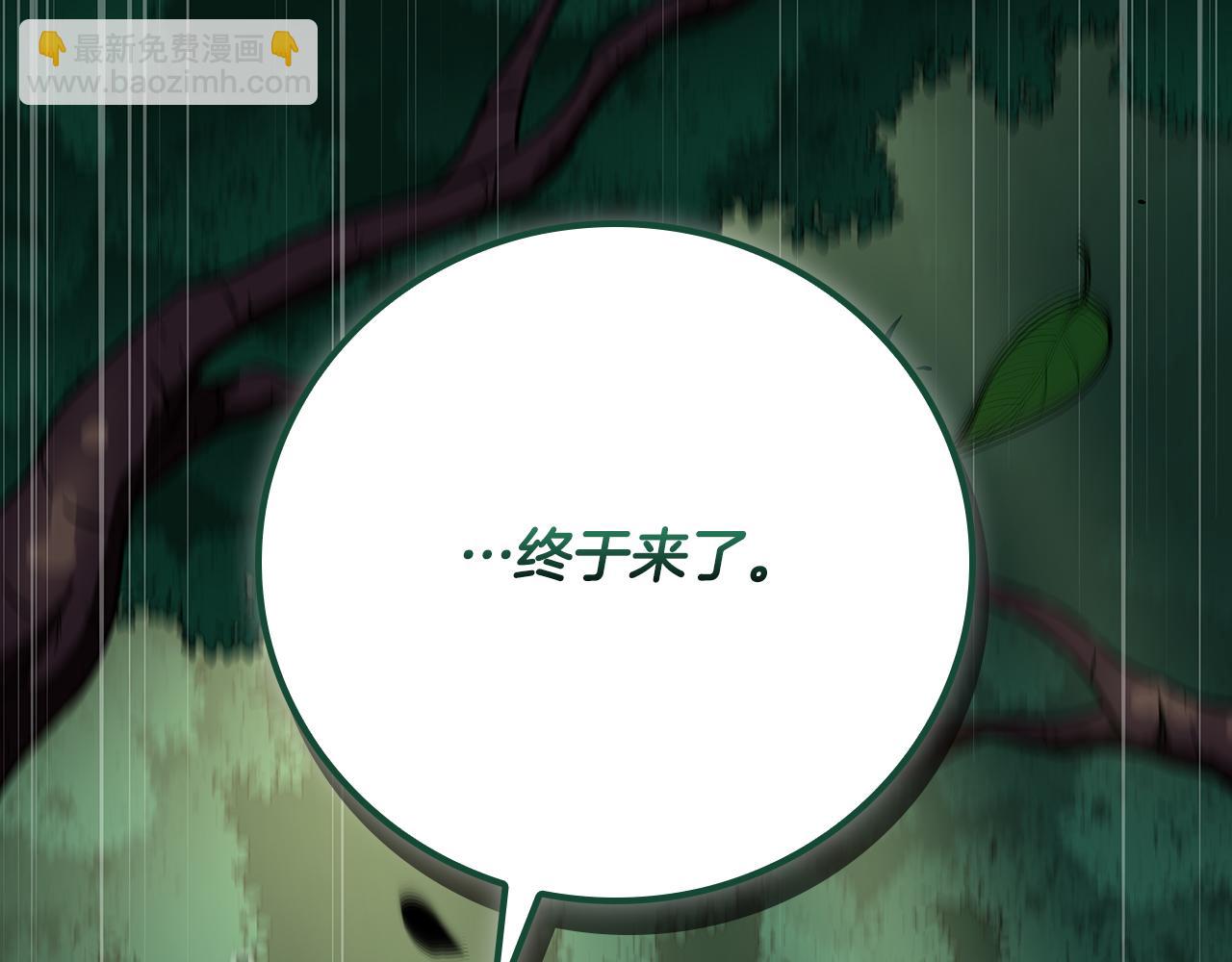 第108话 主线新进展(1/6)-第107话