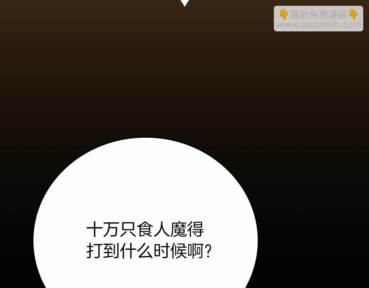 第110话 lucky的兽人化模式(1/6)-第109话