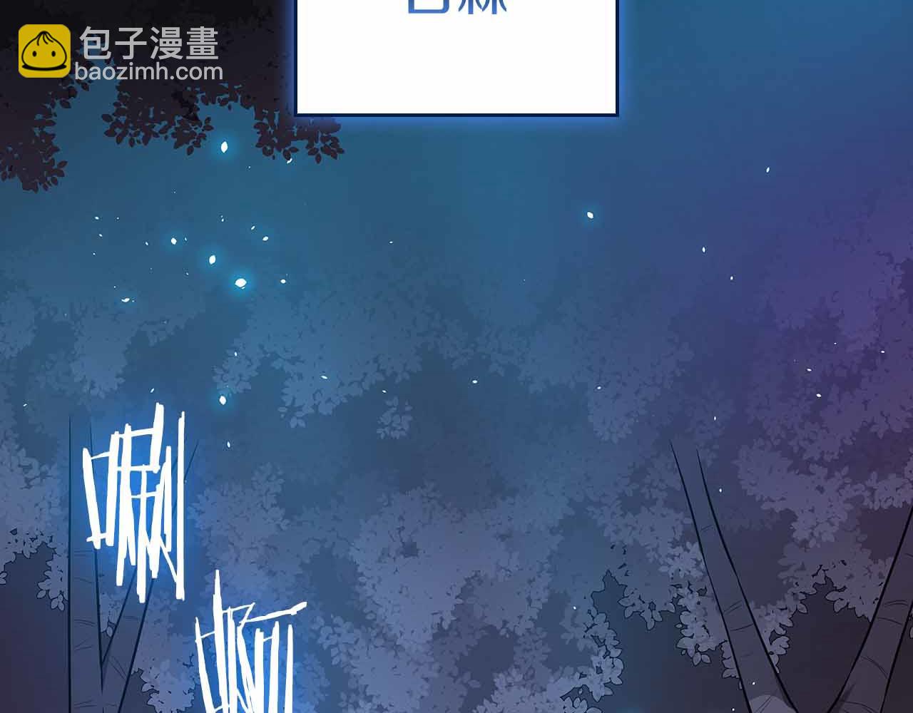 第110话 lucky的兽人化模式(1/6)-第109话