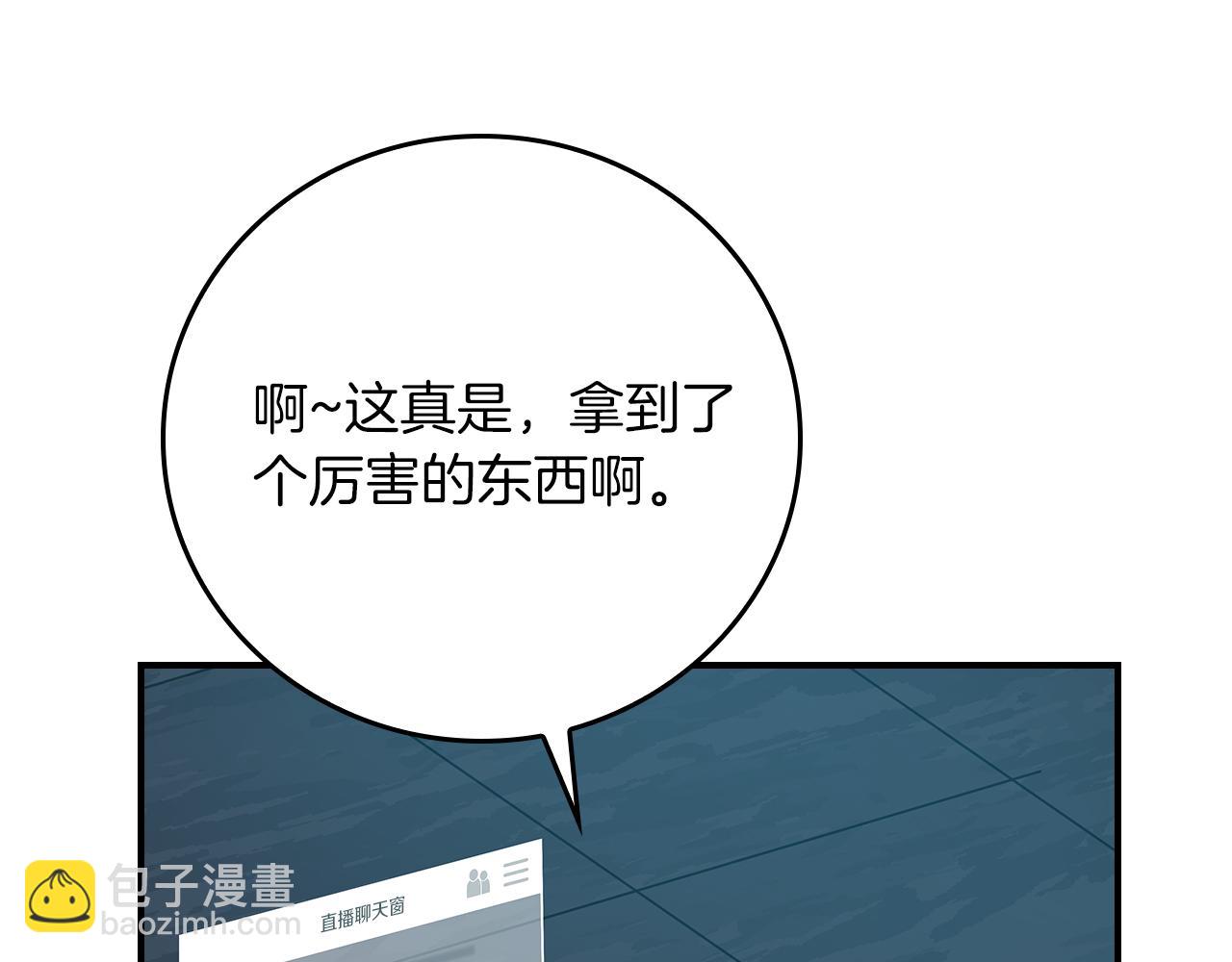第112话 投降(1/7)-第111话