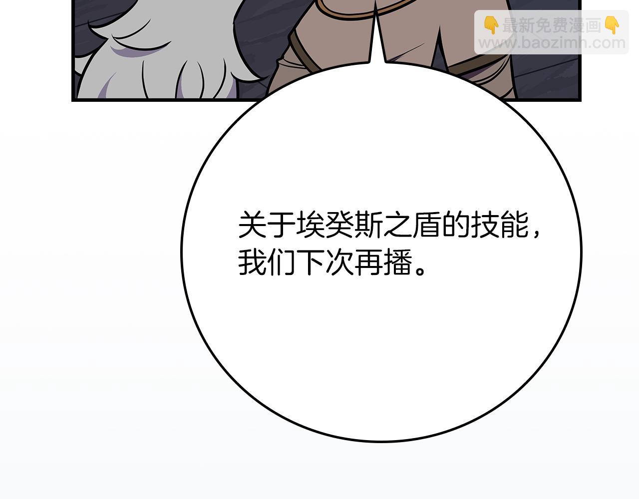第112话 投降(1/7)-第111话