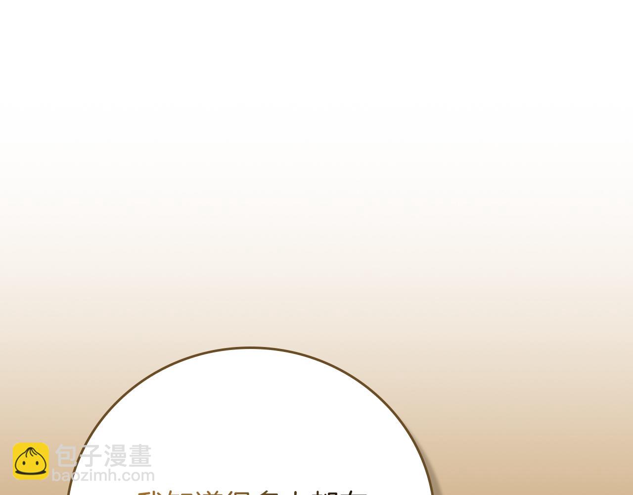 第112话 投降(1/7)-第111话