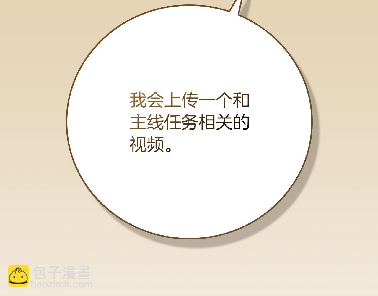 第112话 投降(1/7)-第111话