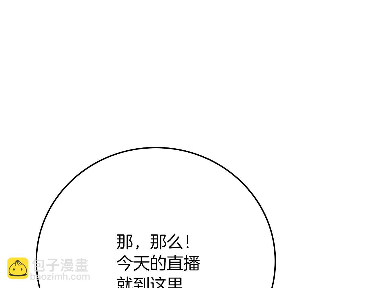第112话 投降(1/7)-第111话
