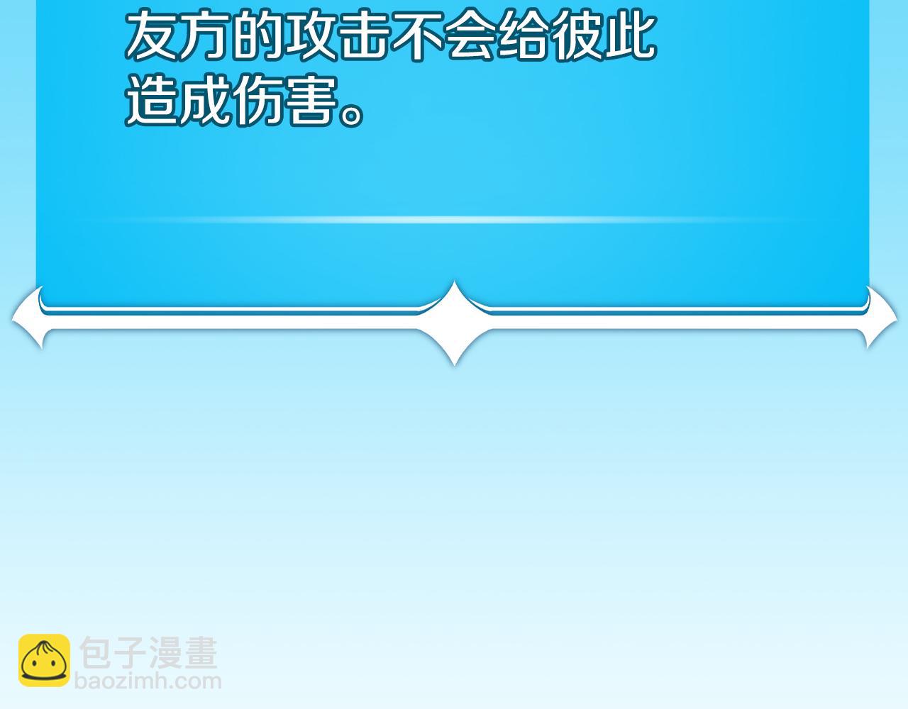 第112话 投降(1/7)-第111话