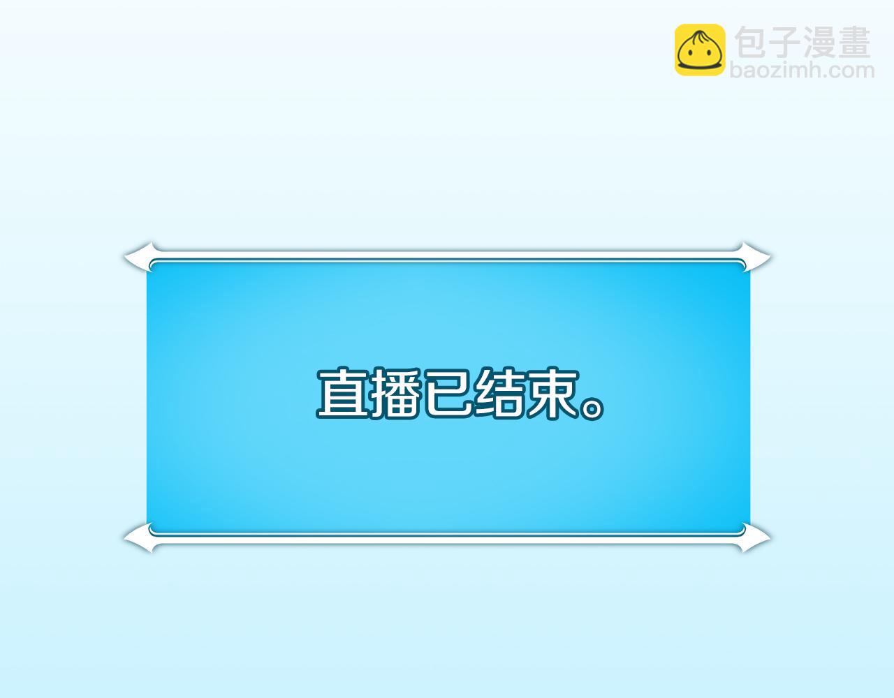 第112话 投降(1/7)-第111话