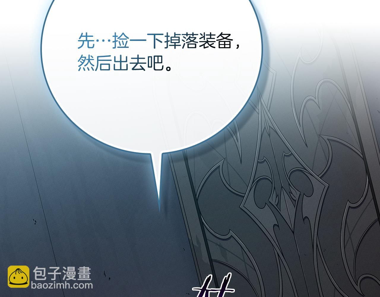 第112话 投降(1/7)-第111话