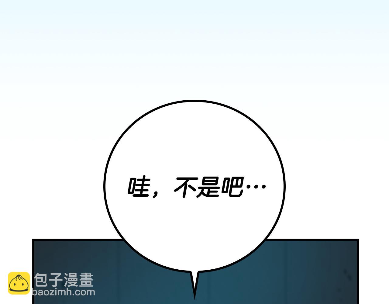 第112话 投降(1/7)-第111话