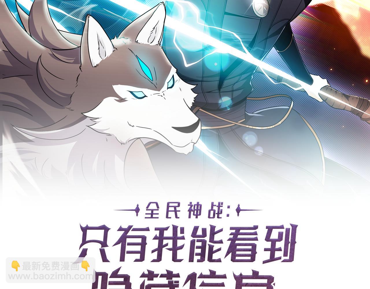第112话 投降(1/7)-第111话