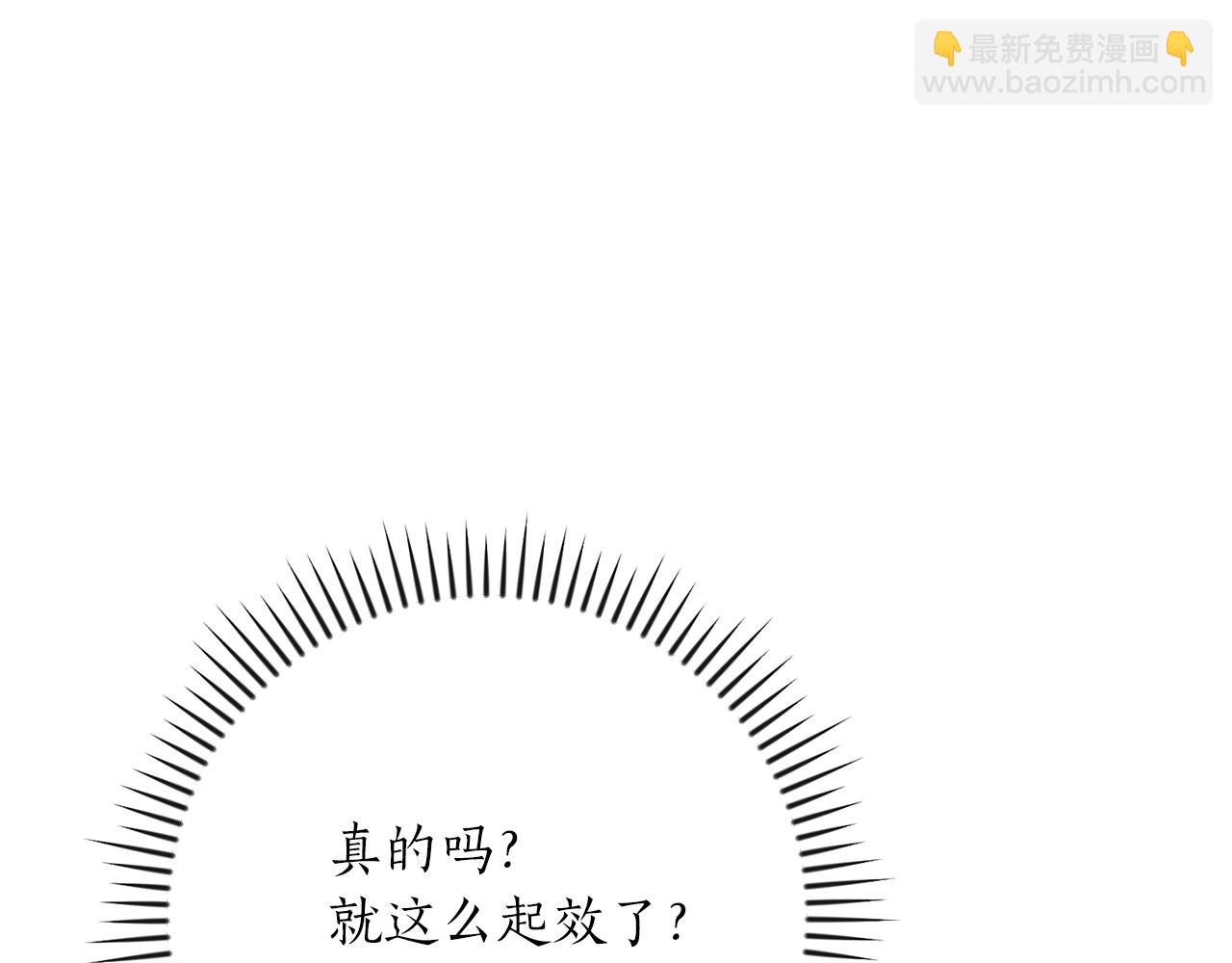 第112话 投降(1/7)-第111话