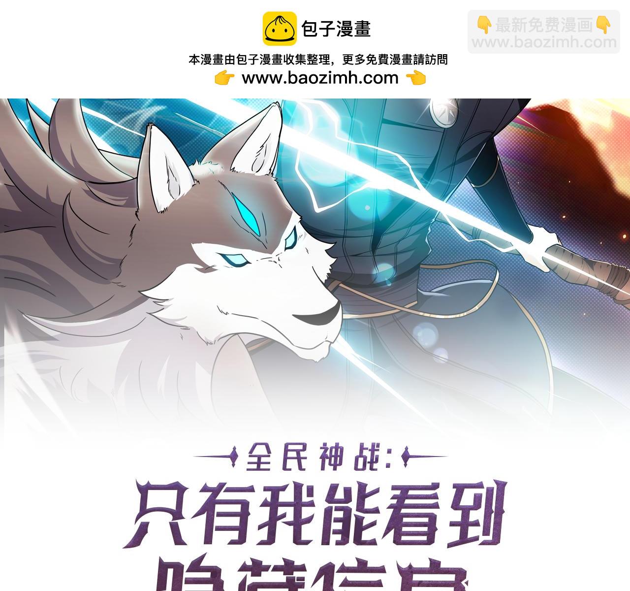 第114话 下一站，新大陆，正式打响战争(1/6)-第113话