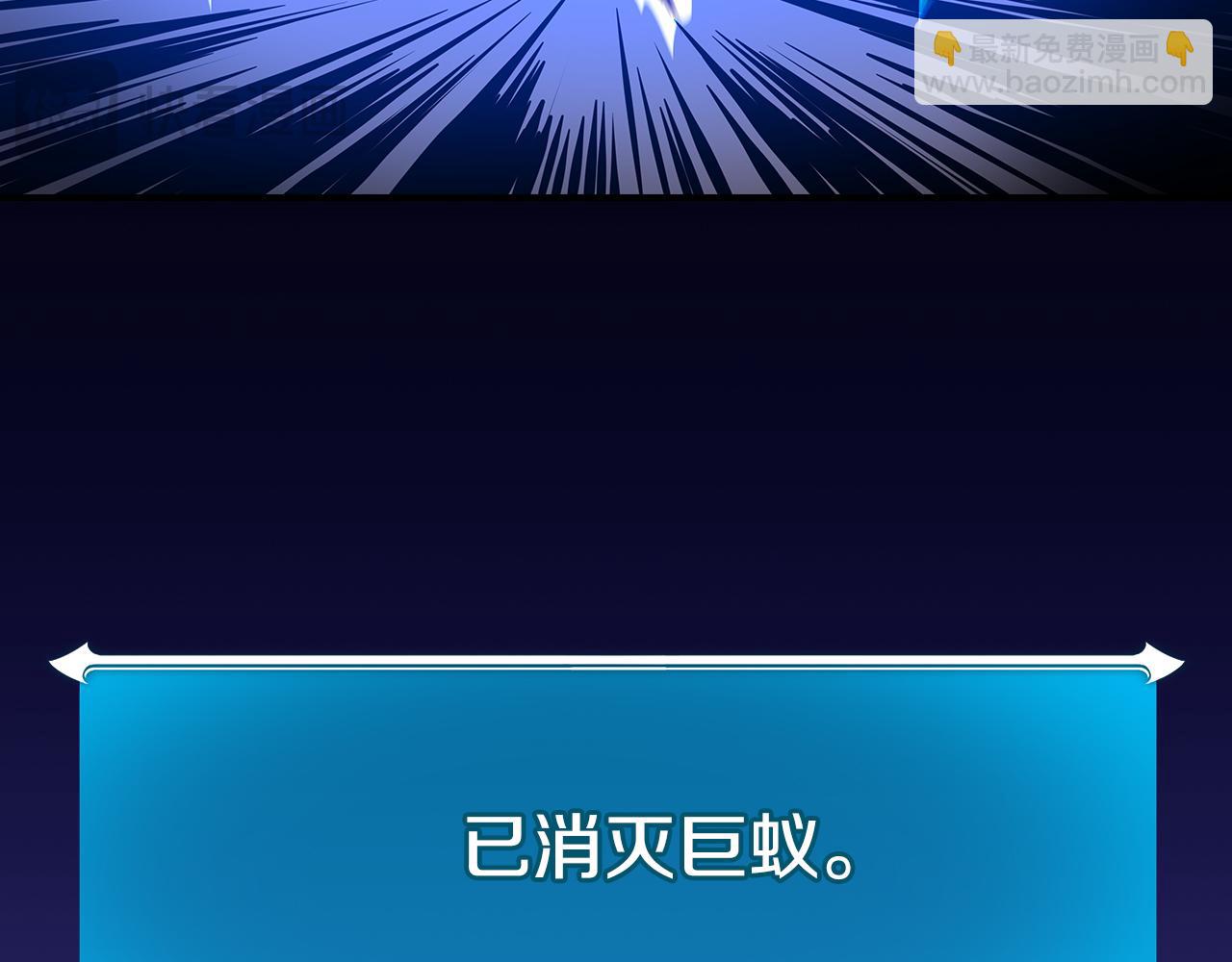 第114话 下一站，新大陆，正式打响战争(1/6)-第113话