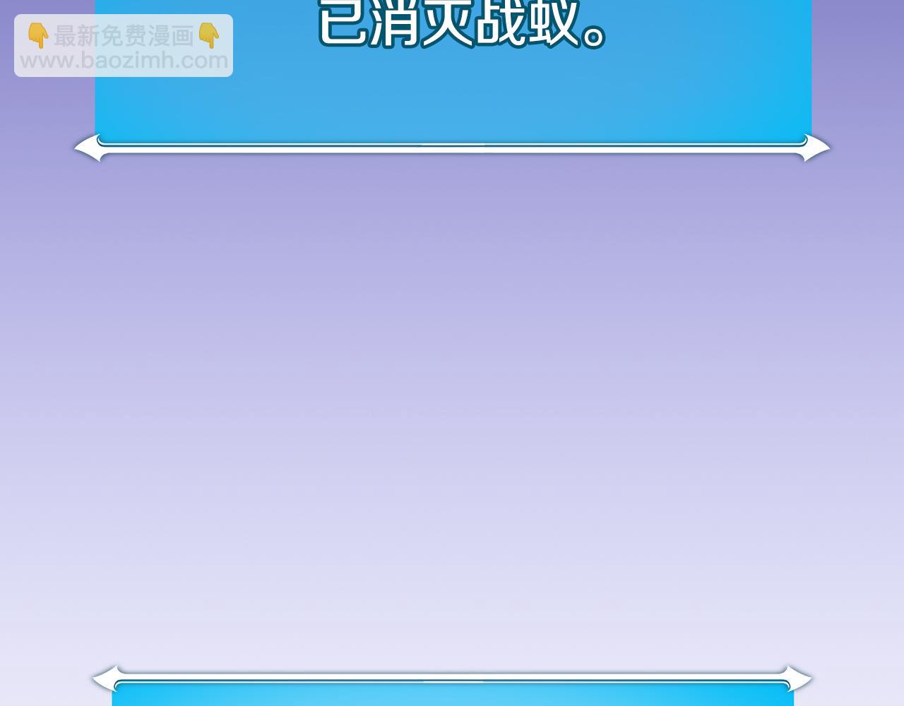 第114话 下一站，新大陆，正式打响战争(1/6)-第113话