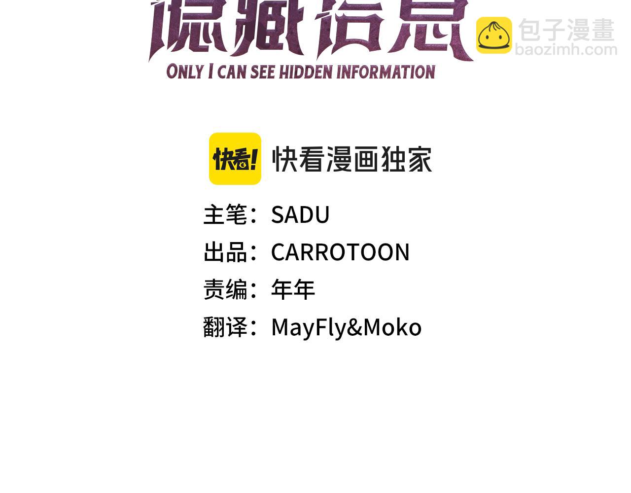 第114话 下一站，新大陆，正式打响战争(1/6)-第113话