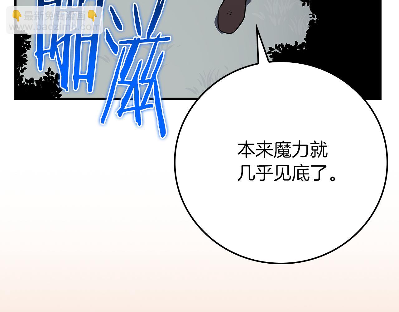第114话 下一站，新大陆，正式打响战争(1/6)-第113话