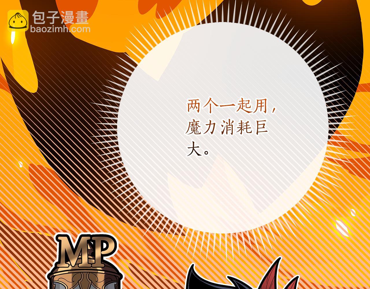 第114话 下一站，新大陆，正式打响战争(1/6)-第113话