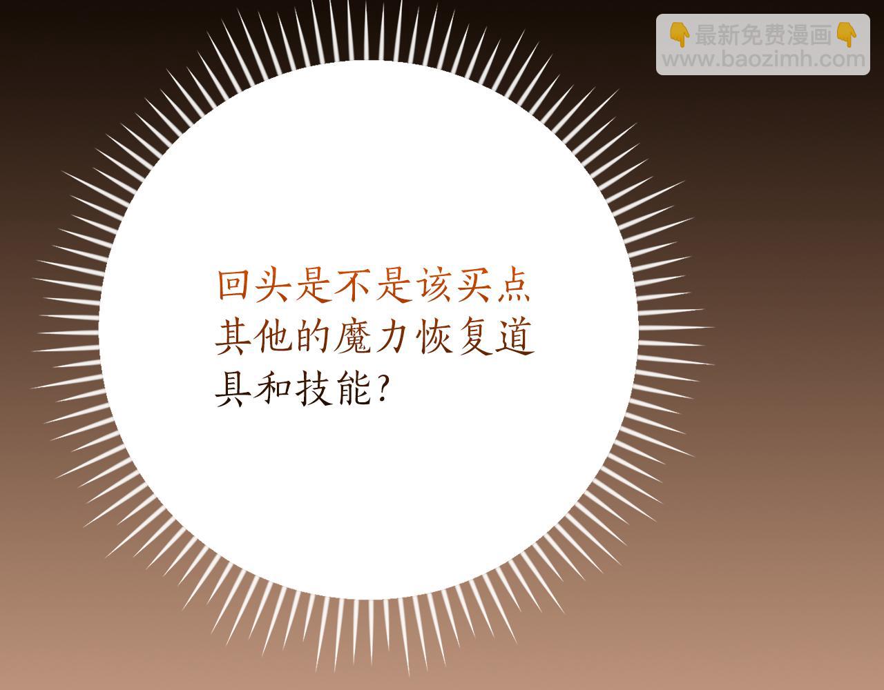 第114话 下一站，新大陆，正式打响战争(1/6)-第113话