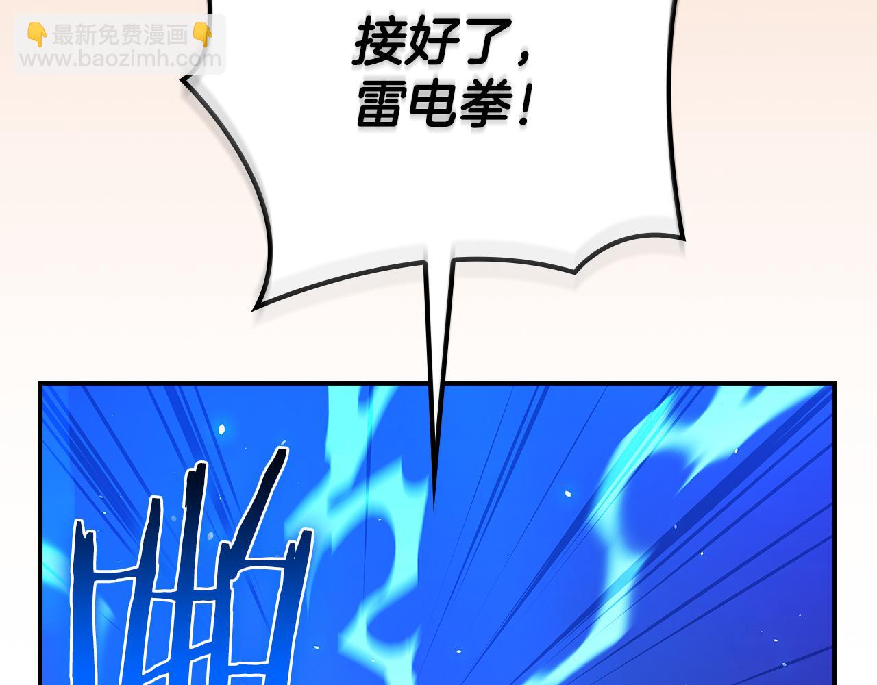 第114话 下一站，新大陆，正式打响战争(1/6)-第113话