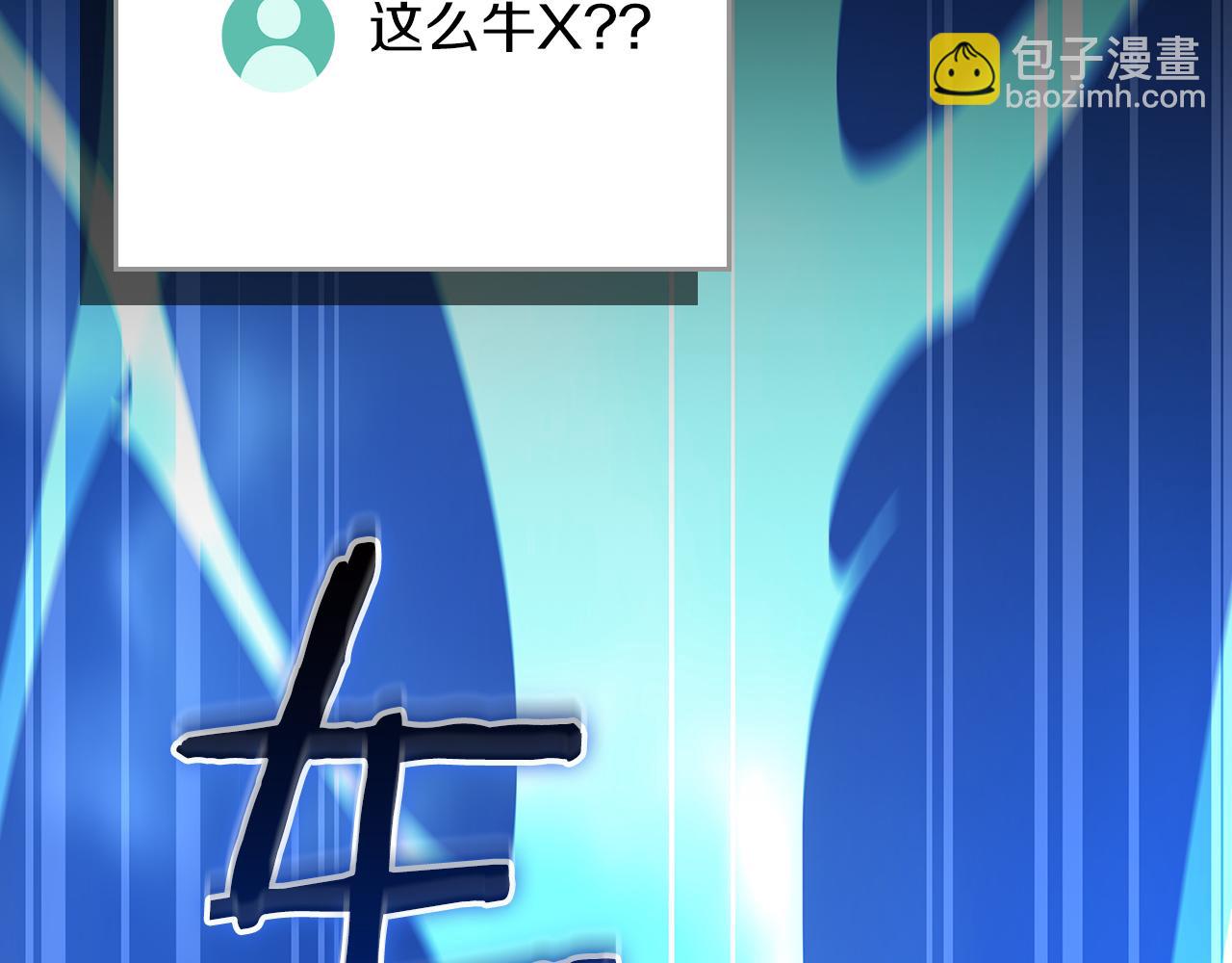 第114话 下一站，新大陆，正式打响战争(1/6)-第113话