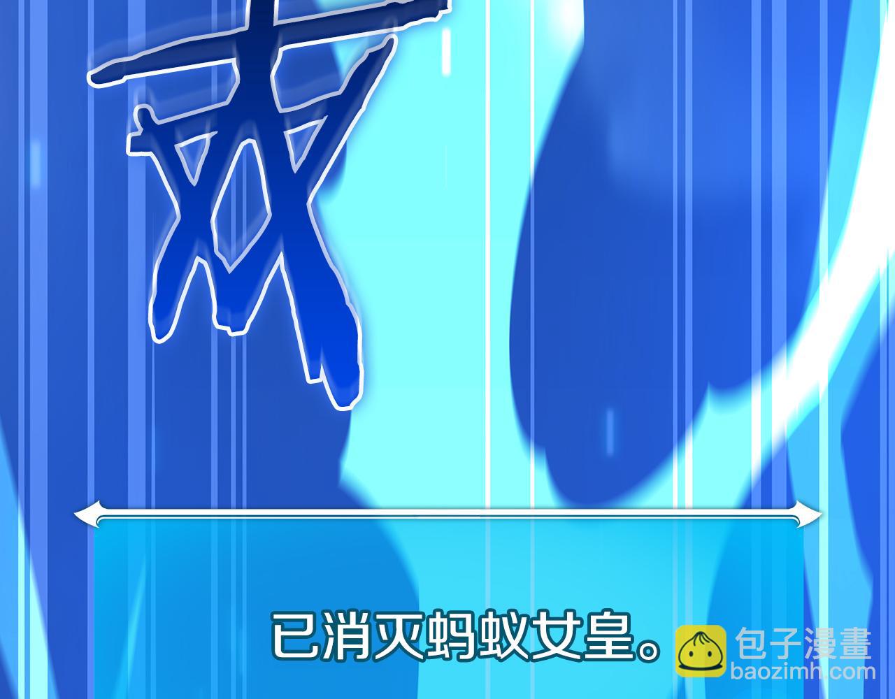 第114话 下一站，新大陆，正式打响战争(1/6)-第113话