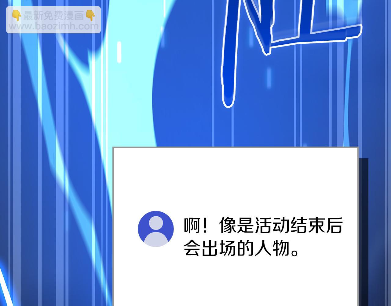 第114话 下一站，新大陆，正式打响战争(1/6)-第113话