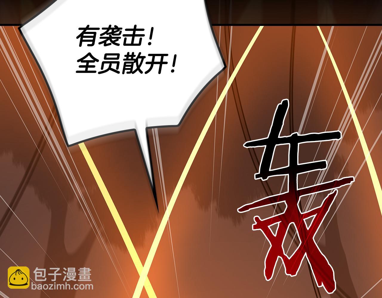 116话 谈判，游戏内和解(1/6)-第115话