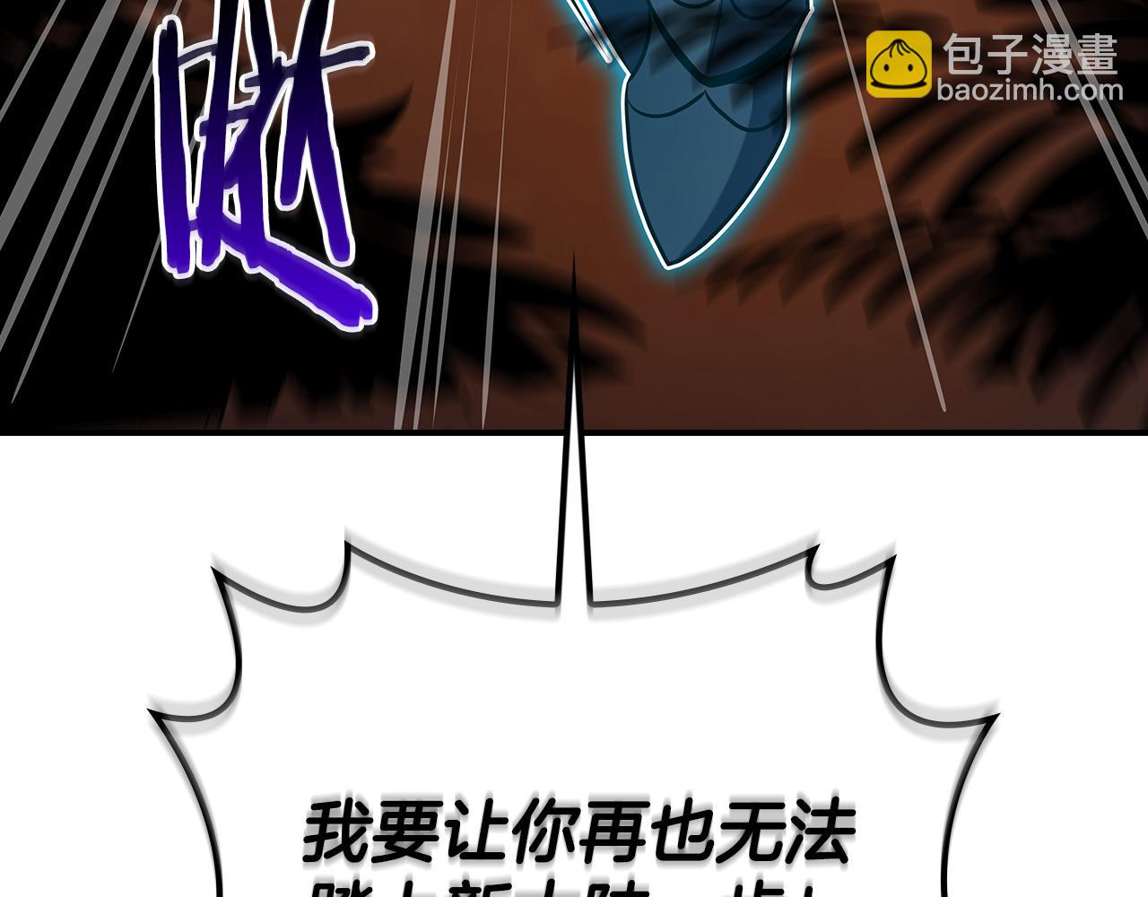116话 谈判，游戏内和解(1/6)-第115话
