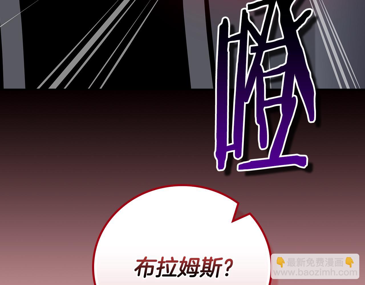 116话 谈判，游戏内和解(1/6)-第115话