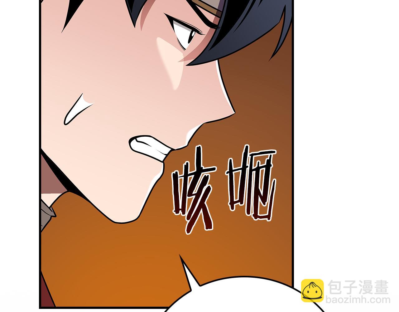 116话 谈判，游戏内和解(1/6)-第115话