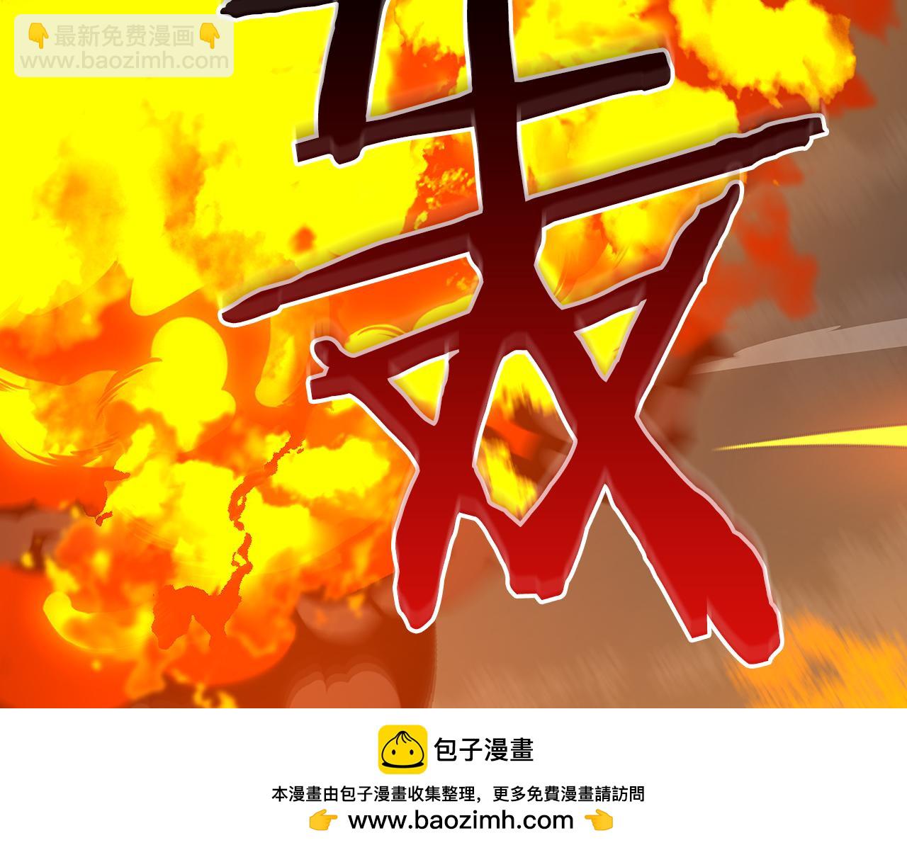 116话 谈判，游戏内和解(1/6)-第115话