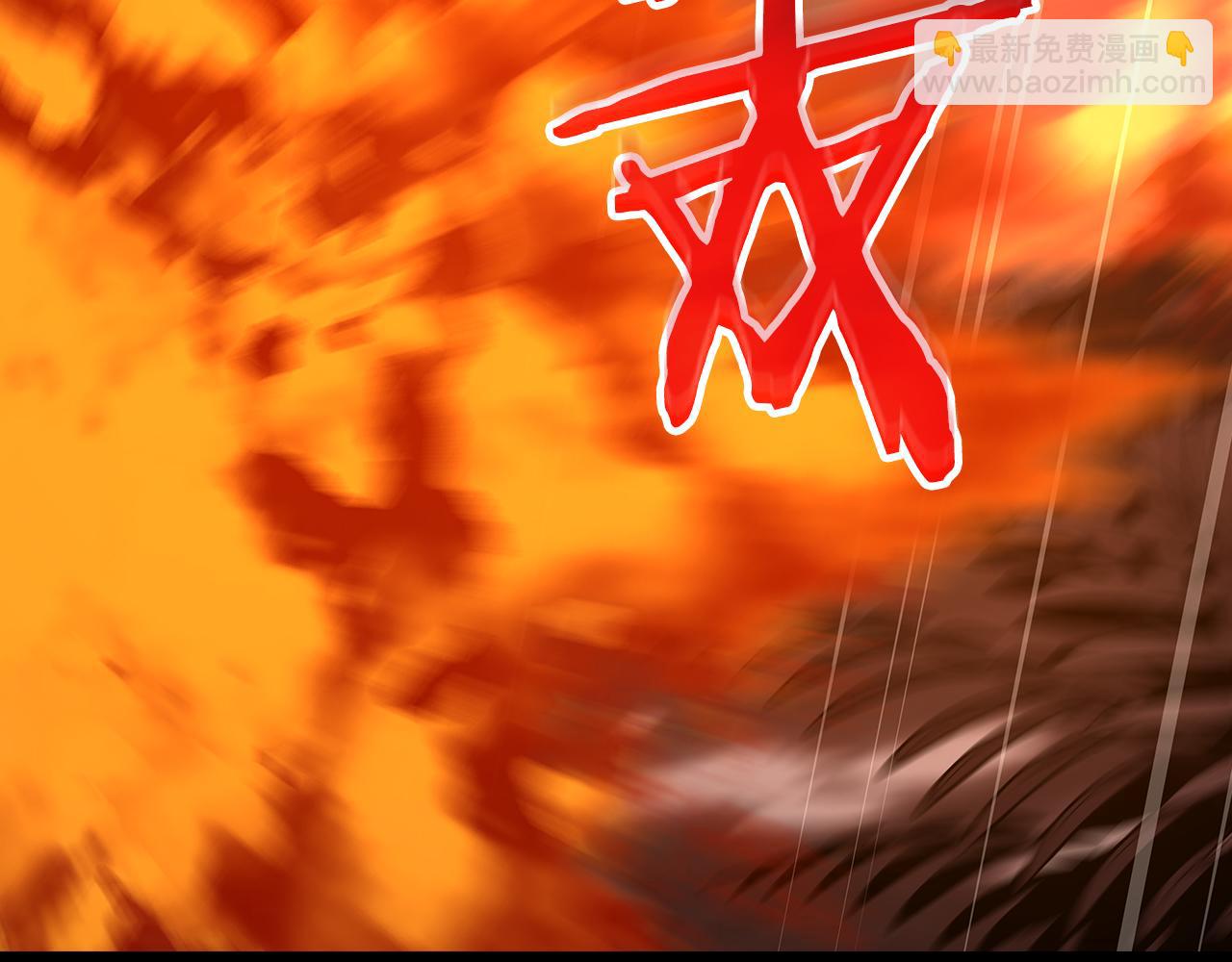 116话 谈判，游戏内和解(1/6)-第115话