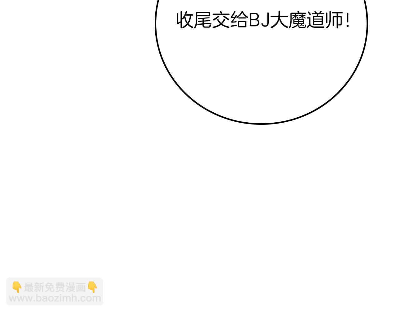 第118话 暴龙系列(1/6)-第117话
