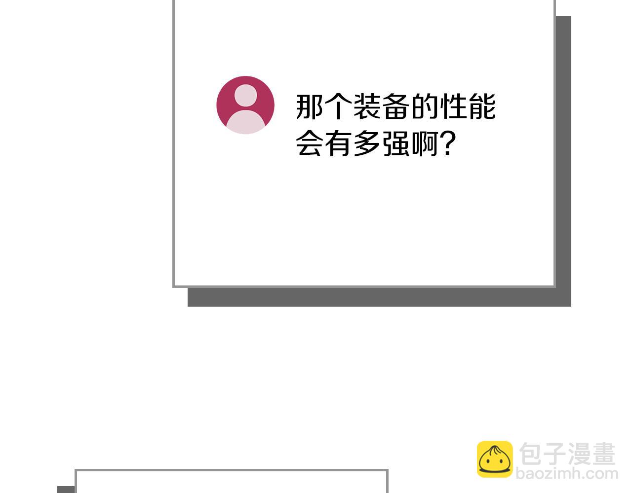 第118话 暴龙系列(1/6)-第117话
