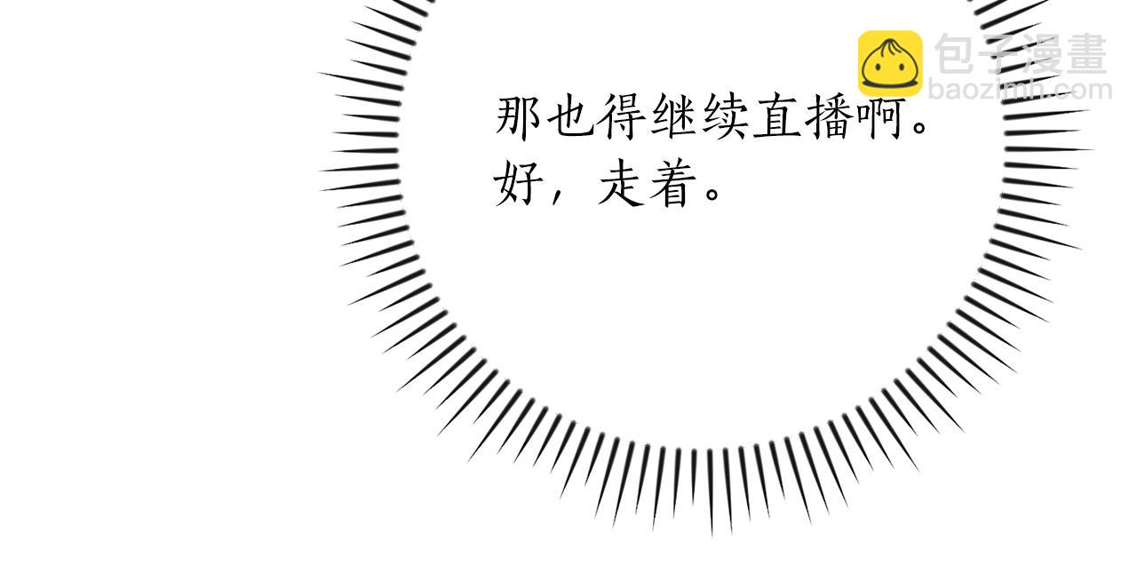 第118话 暴龙系列(1/6)-第117话