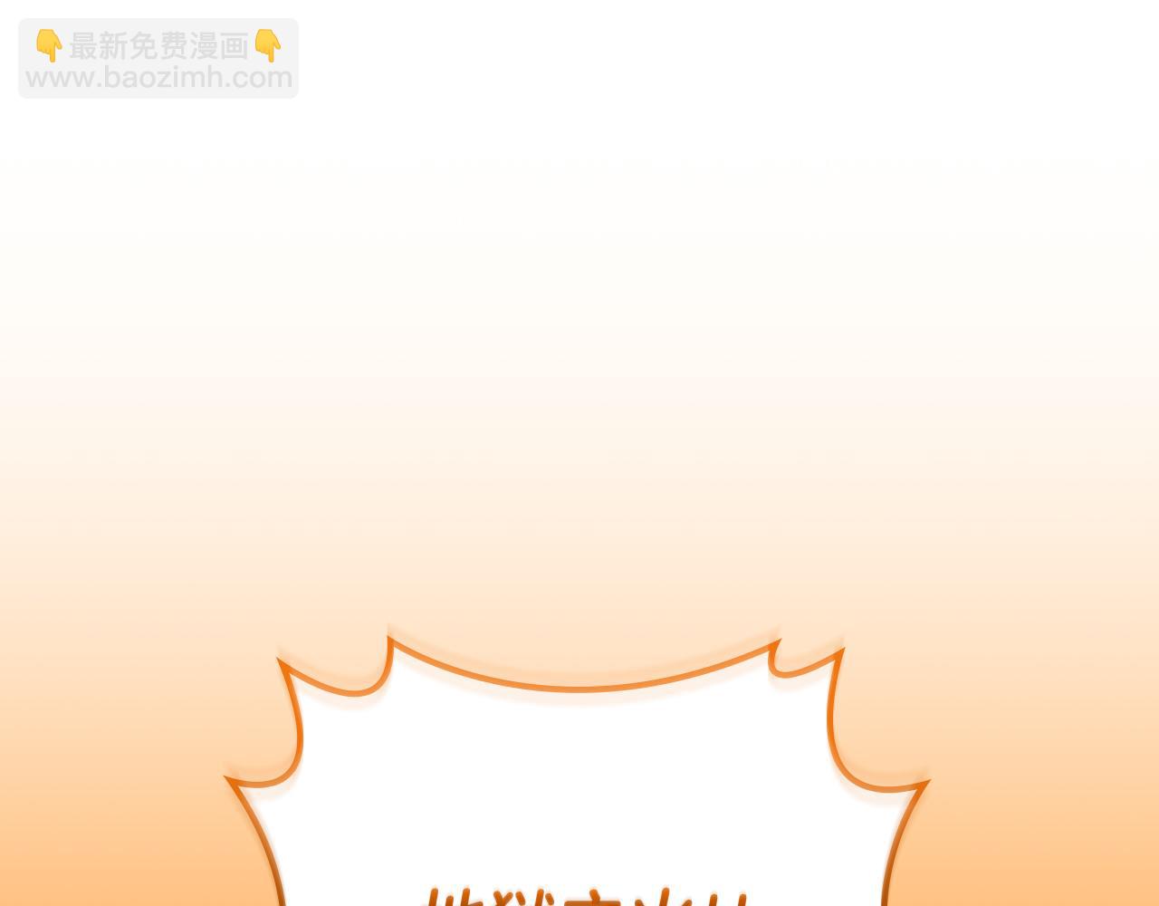 第118话 暴龙系列(1/6)-第117话