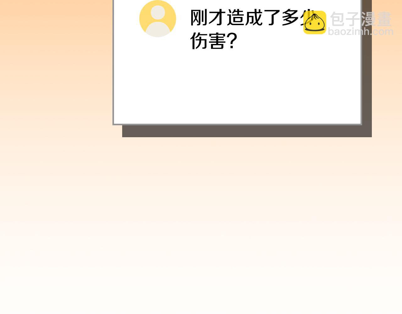 第118话 暴龙系列(1/6)-第117话