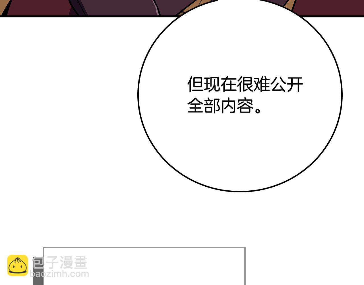 第118话 暴龙系列(1/6)-第117话