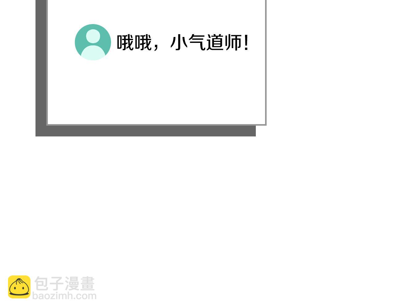 第118话 暴龙系列(1/6)-第117话