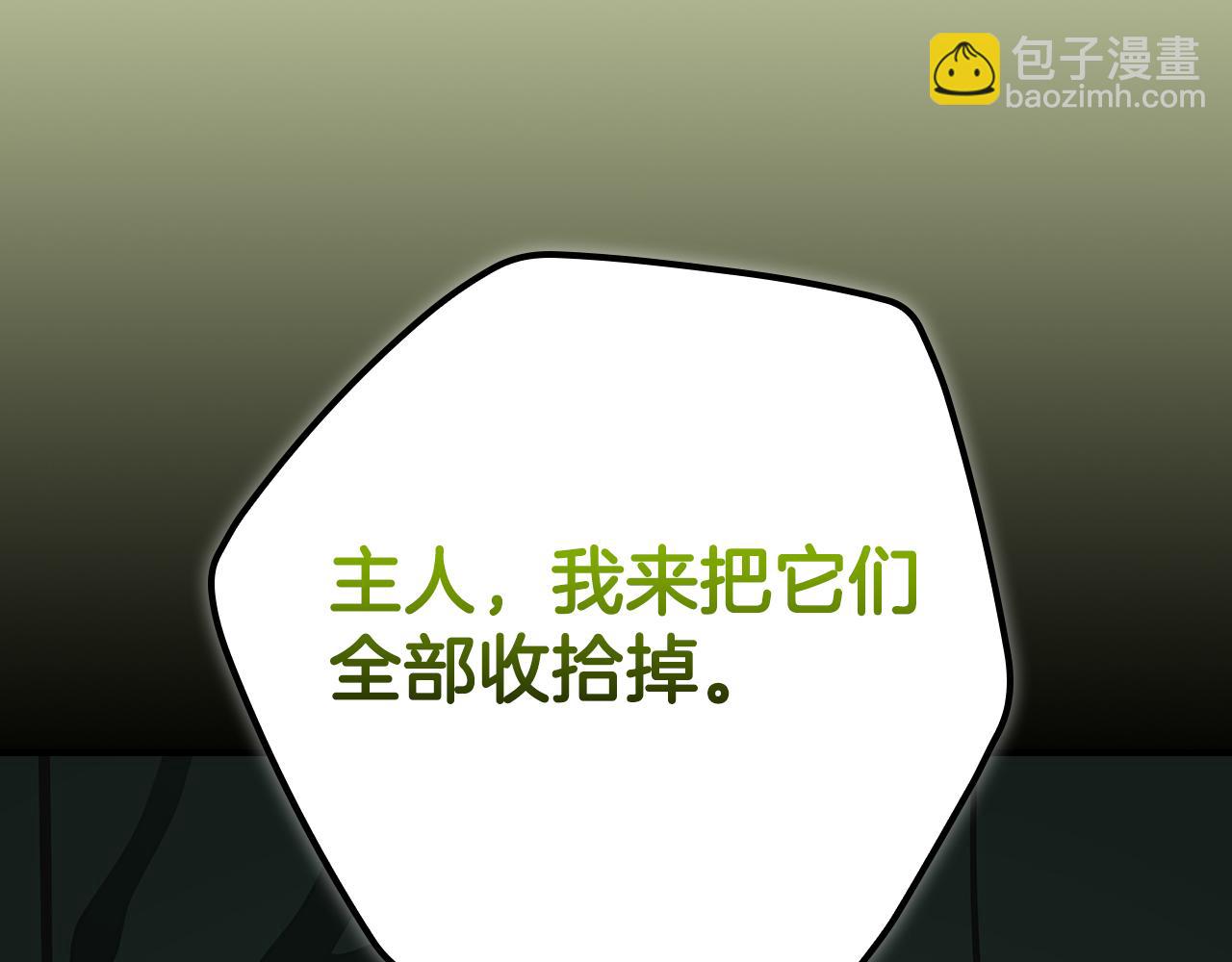 第118话 暴龙系列(1/6)-第117话