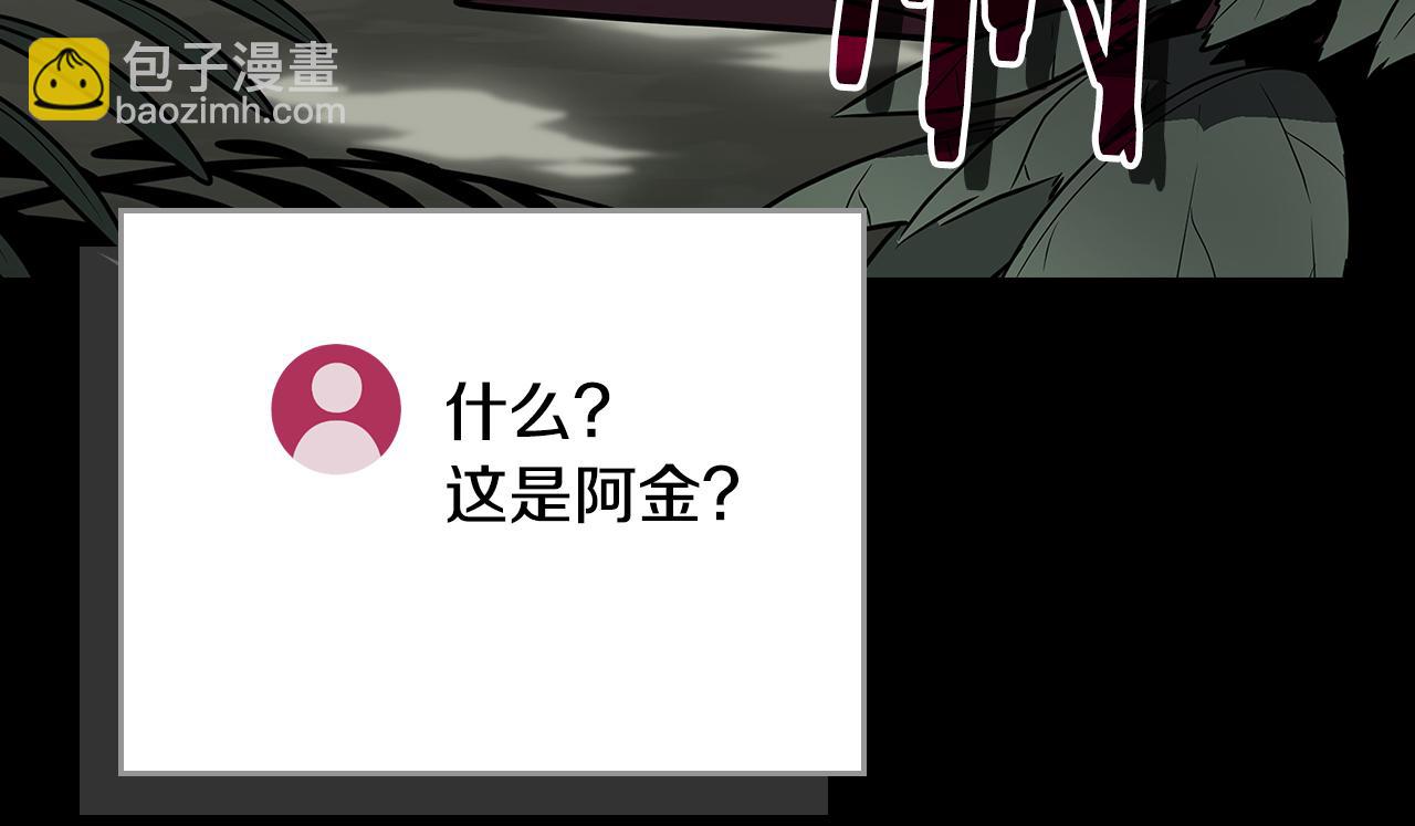 第118话 暴龙系列(1/6)-第117话