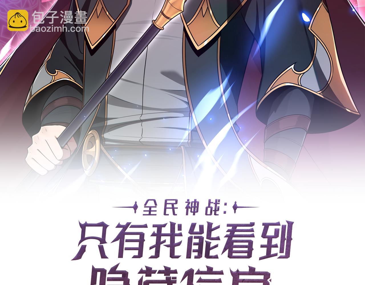 第118话 暴龙系列(1/6)-第117话