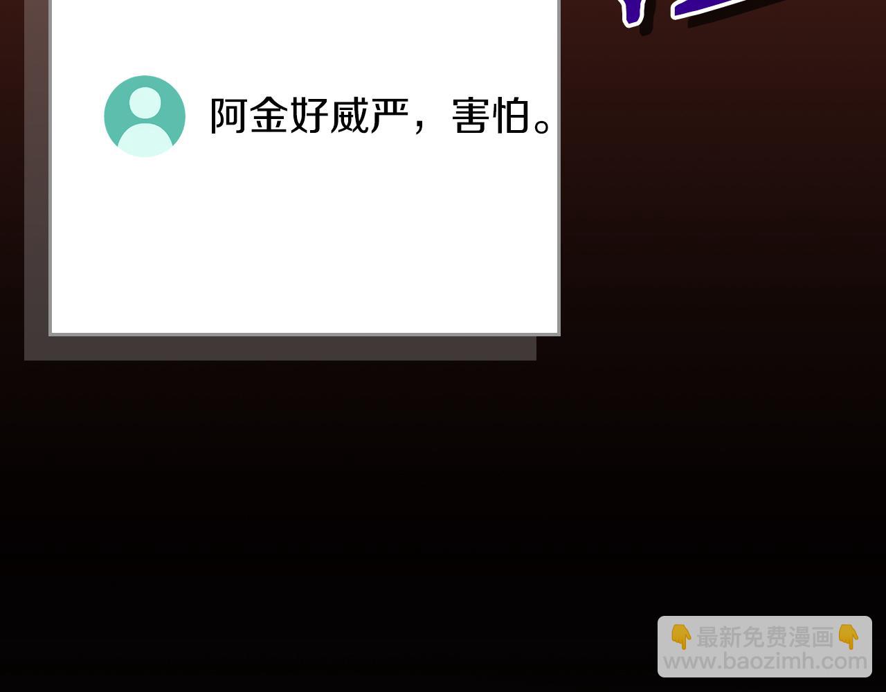 第118话 暴龙系列(1/6)-第117话