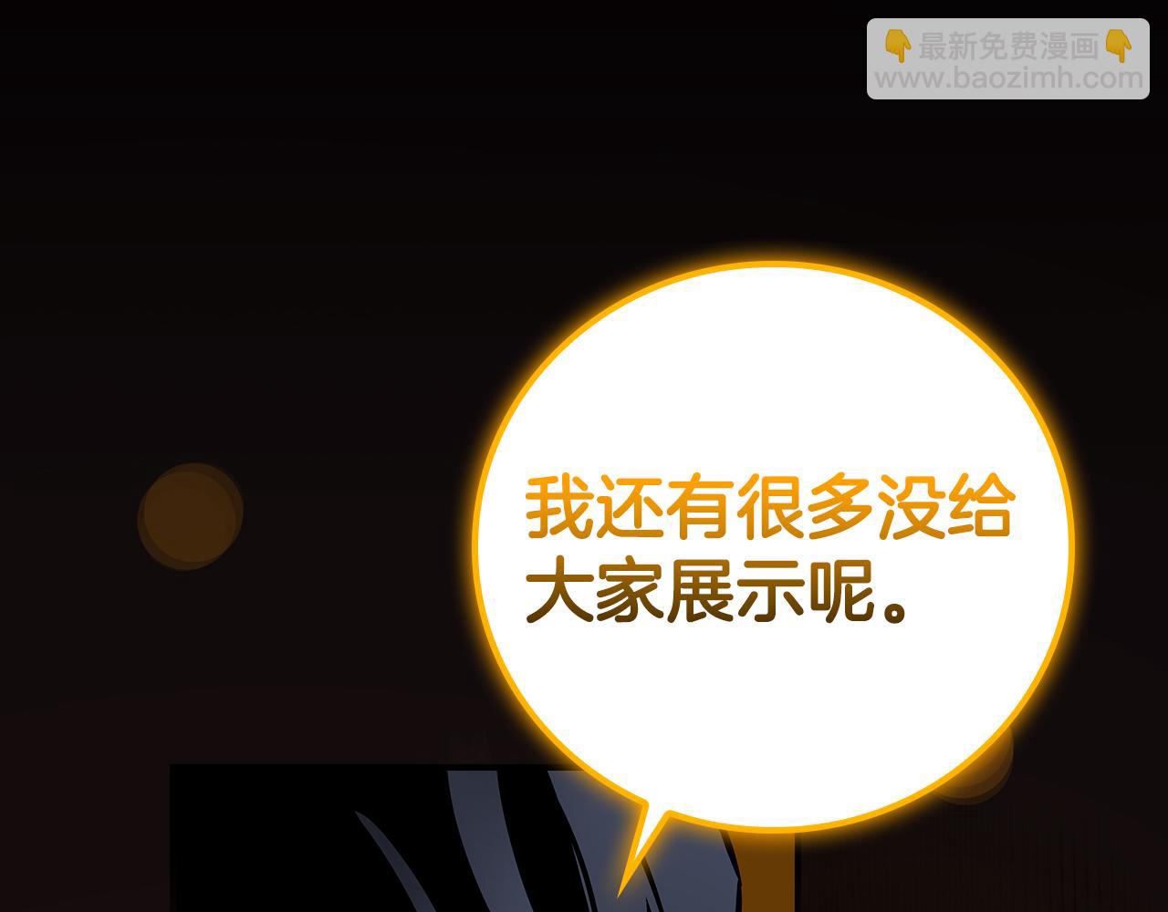 第118话 暴龙系列(1/6)-第117话