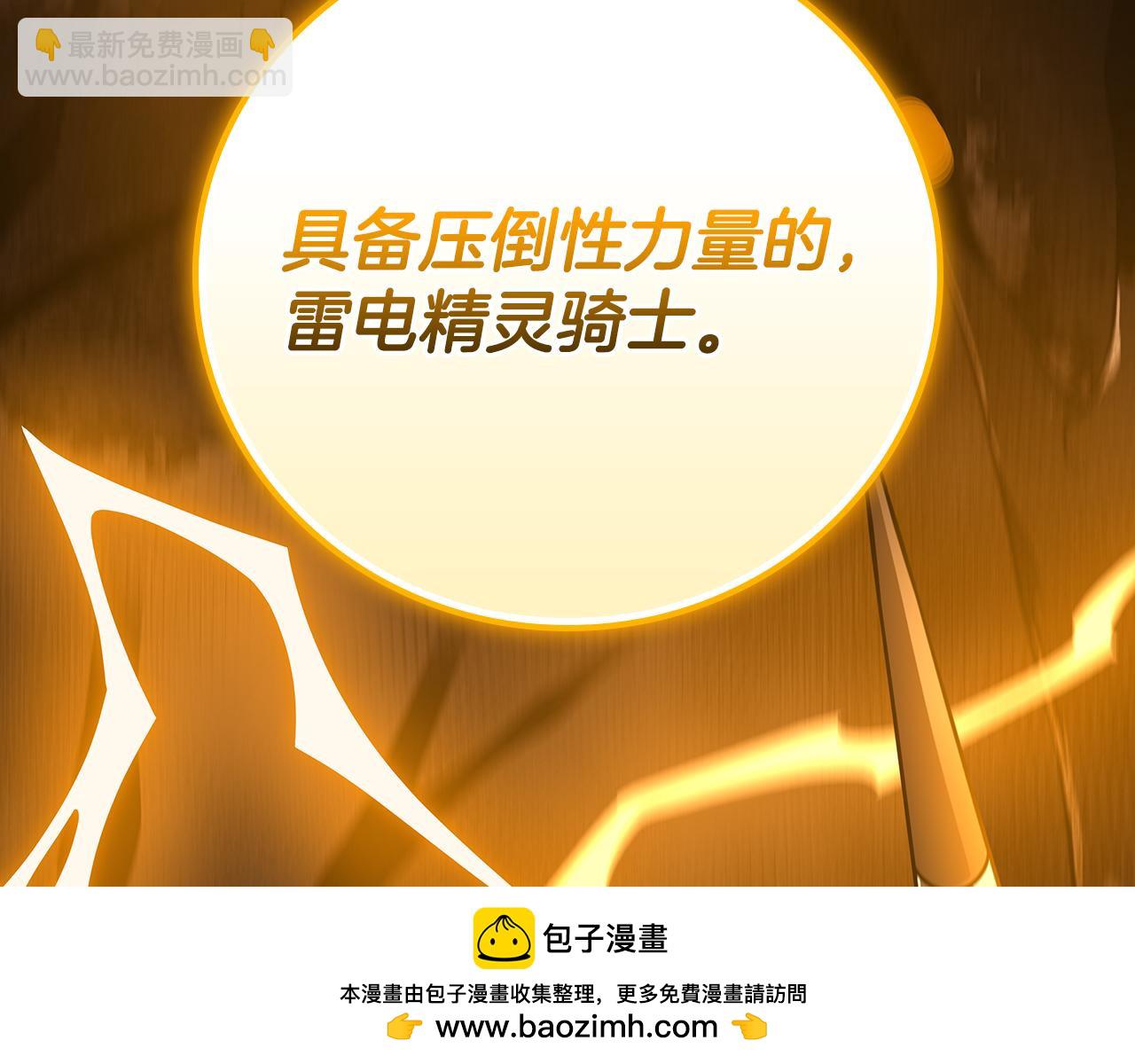 第118话 暴龙系列(1/6)-第117话