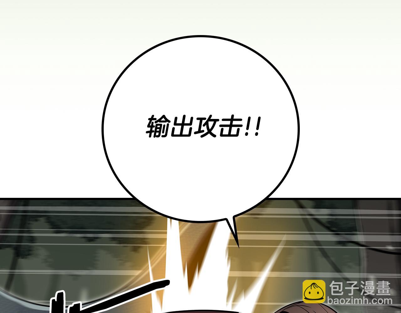 第118话 暴龙系列(1/6)-第117话