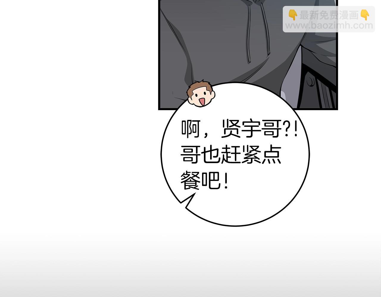 第13话 论持久战(1/4)-第13话