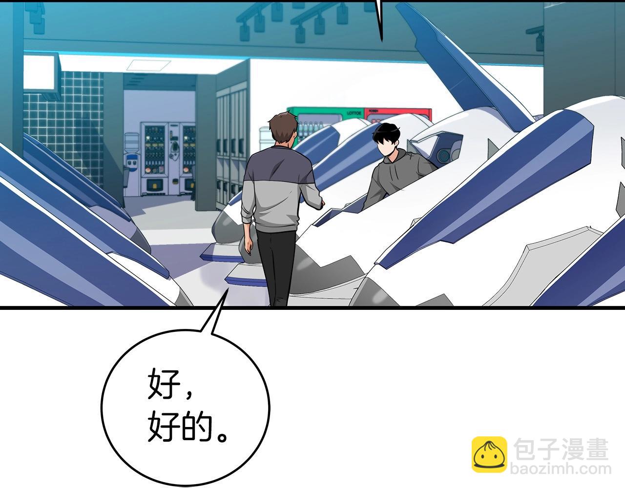 第13话 论持久战(1/4)-第13话