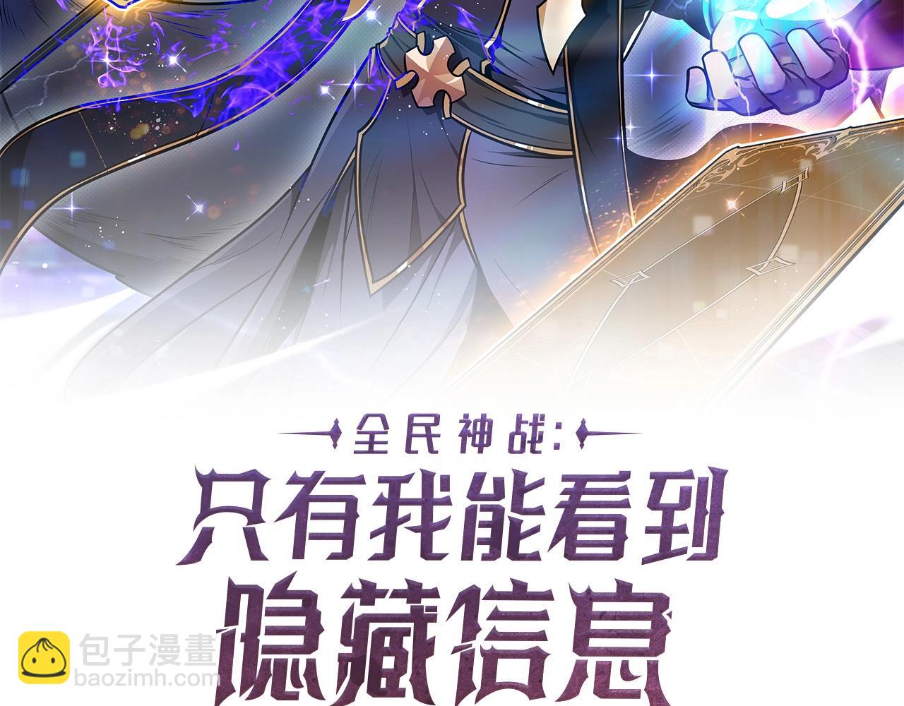 第13话 论持久战(1/4)-第13话